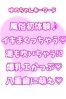 ゆのサムネイル4