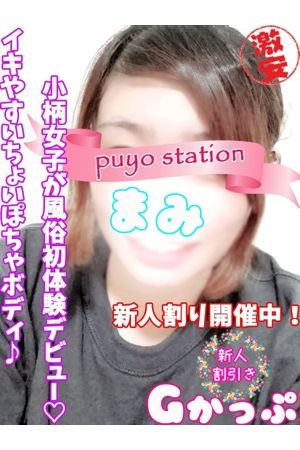 まみ