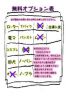 るるサムネイル4
