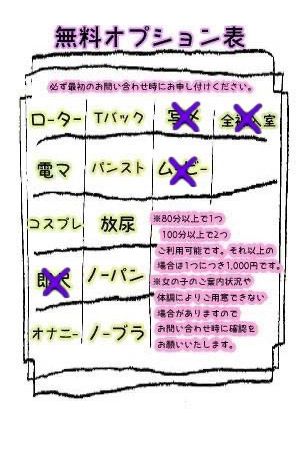 ゆの1