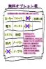 はるきサムネイル3