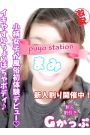 まみ