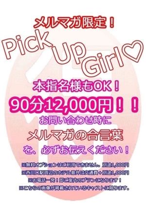 いつき2
