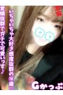 ねね