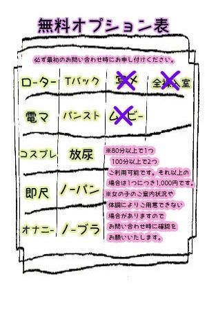 かなの3