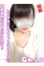 れいか