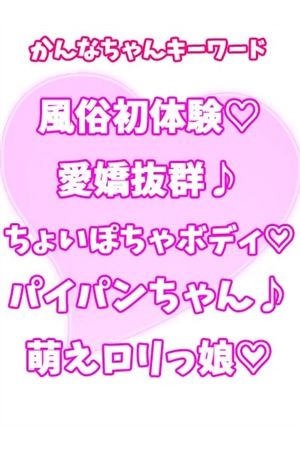 かんな3