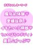 まみサムネイル3