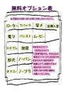 せな
