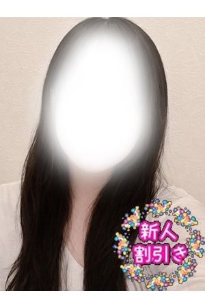 さな