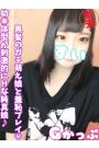 すい
