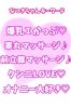 なつきサムネイル3