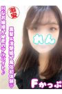 れん