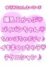 ゆりあサムネイル4