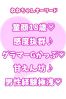 ねねサムネイル4