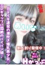 あいな