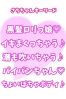 さちサムネイル3