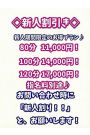 せな