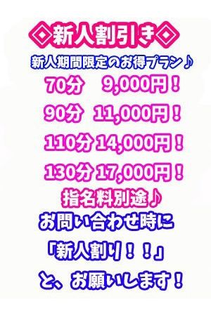 ゆの2
