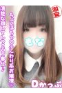 もな