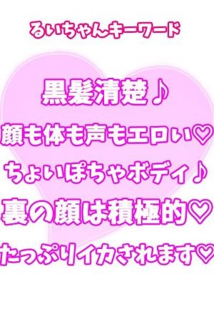 るい2