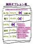 みみサムネイル4