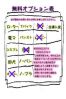 すいサムネイル4