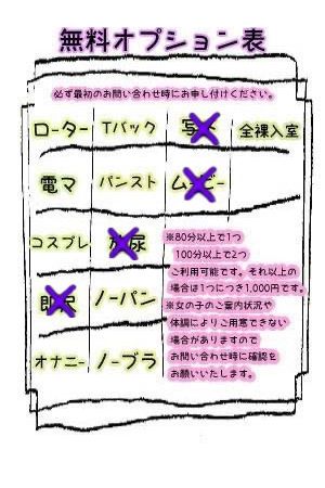みほ1