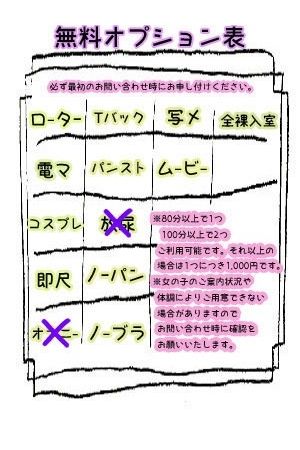 せな2