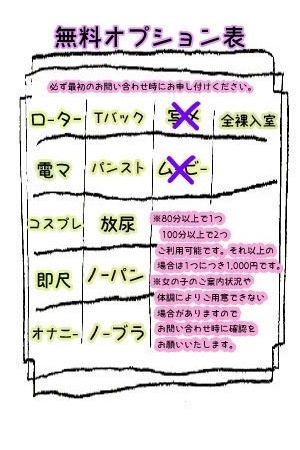 ゆづき3