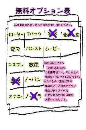 ゆう2