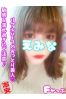 えみなサムネイル1