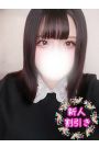 れな