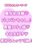 るるサムネイル3