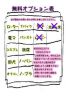 かなのサムネイル4