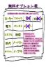 ひなたサムネイル4