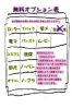 なつきサムネイル4