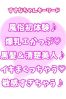 すずなサムネイル3