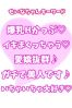 せいなサムネイル4