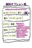 せいらサムネイル2