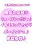 はるきサムネイル2