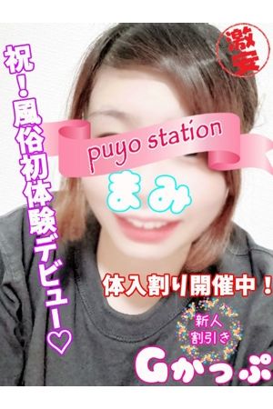 まみ