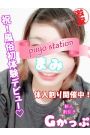 まみ