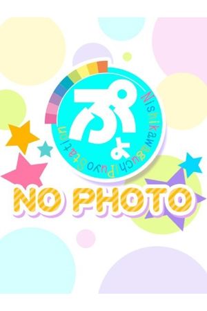 あゆ3