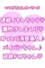 いつきサムネイル4