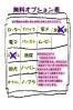 まゆサムネイル3