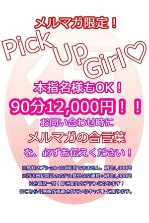 ひなた2