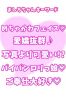 ましろサムネイル2