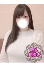 はな