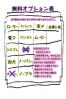 せなサムネイル3